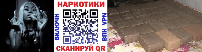 Купить наркотики цена Советская Гавань Канабис  СК  ГАШИШ  МДМА  Меф 