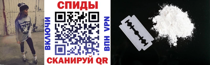 где купить наркотик  Советская Гавань  АМФЕТАМИН Premium 