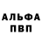 Метамфетамин кристалл Chris Badd