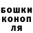 Canna-Cookies конопля N TV