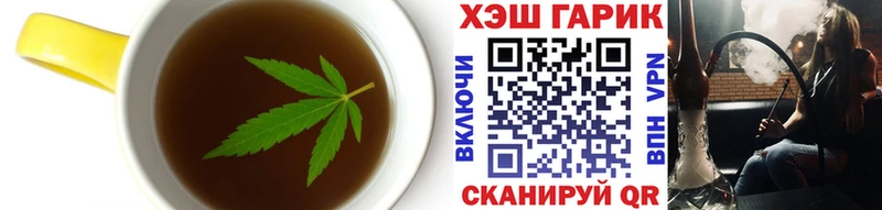 Печенье с ТГК марихуана купить наркоту Советская Гавань