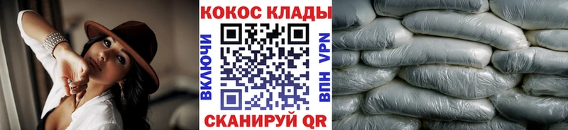 Кокаин 98%  цены   Советская Гавань 