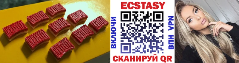 darknet наркотические препараты mega вход Ecstasy XTC Советская Гавань наркота