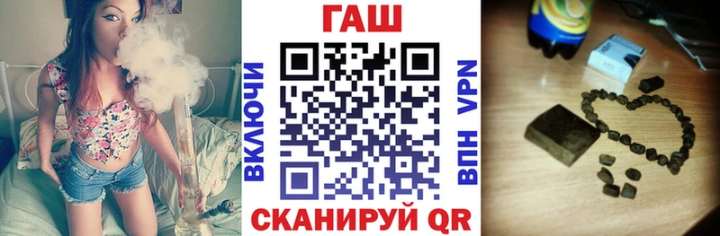 где купить наркоту  Советская Гавань  ГАШИШ VHQ 