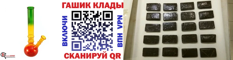 ГАШИШ Cannabis Советская Гавань