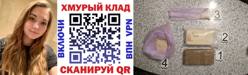 Героин герыч  Советская Гавань 