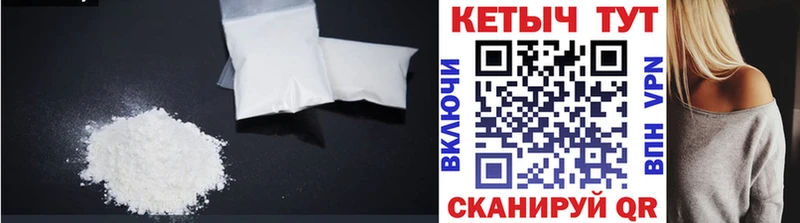 Кетамин ketamine  Советская Гавань 