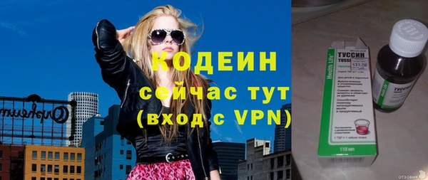 кокаин перу Абаза