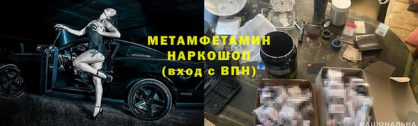 бутик Абдулино