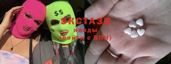 стафф Абинск