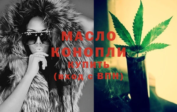 стафф Абинск