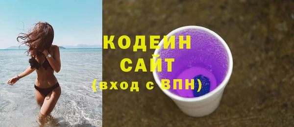 бутик Абдулино