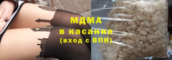 бутик Абдулино