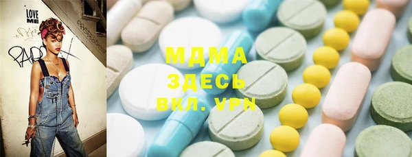 кокаин перу Абаза