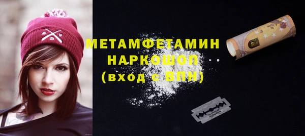 кокаин перу Абаза