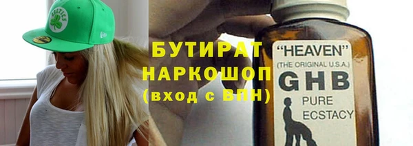 стафф Абинск