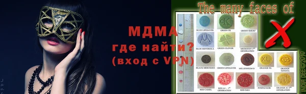 стафф Абинск