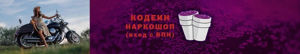 кокаин перу Абаза