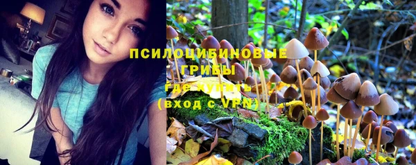 бутик Абдулино