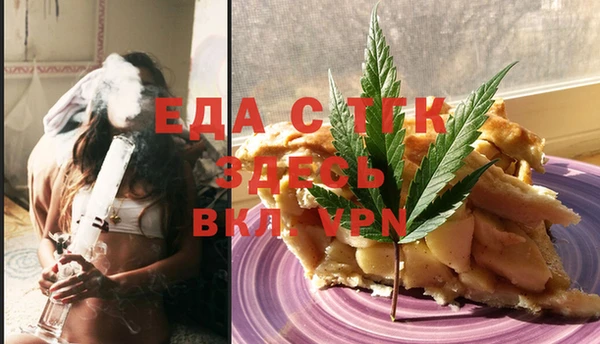 стафф Абинск