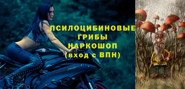 бутик Абдулино