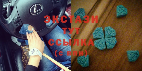 кокаин перу Абаза