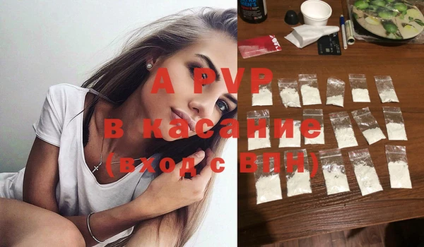 бутик Абдулино