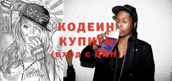 бутик Абдулино