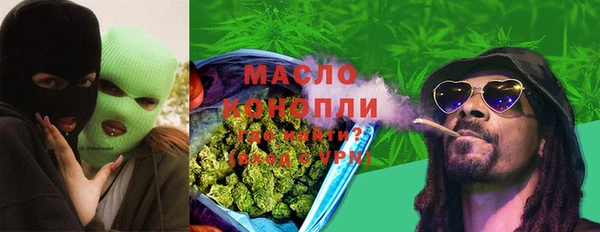 бутик Абдулино