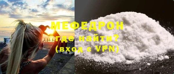 кокаин перу Абаза
