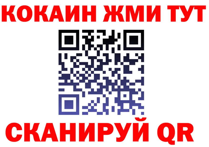 БУТИРАТ бутик ONION shop MEGA Советская Гавань