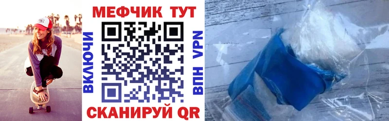 сайты даркнета формула  Советская Гавань  Меф 4 MMC 