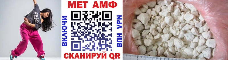 наркота  Советская Гавань  Первитин витя 