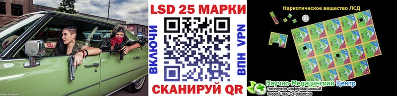гидра зеркало Советская Гавань Марки N-bome 1,5мг