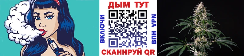 что такое наркотик Советская Гавань Бошки марихуана White Widow